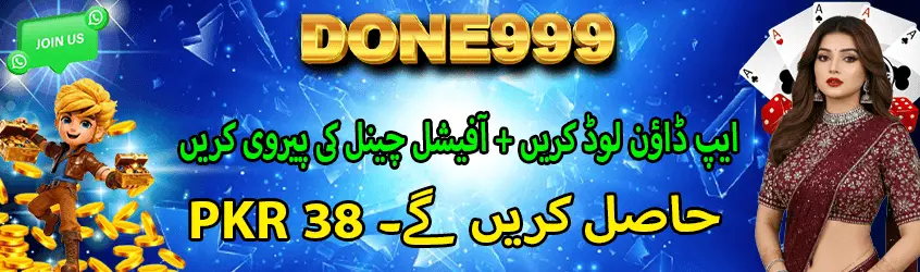 done99 game