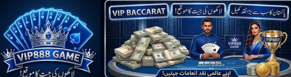 vip888